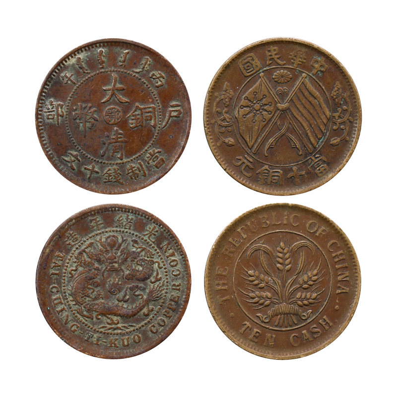 铜币一组两枚（大清铜币 民国双旗币）